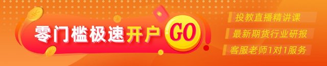 光大期货油市观察1205：OPEC会议召开在即，市场情绪较为反复